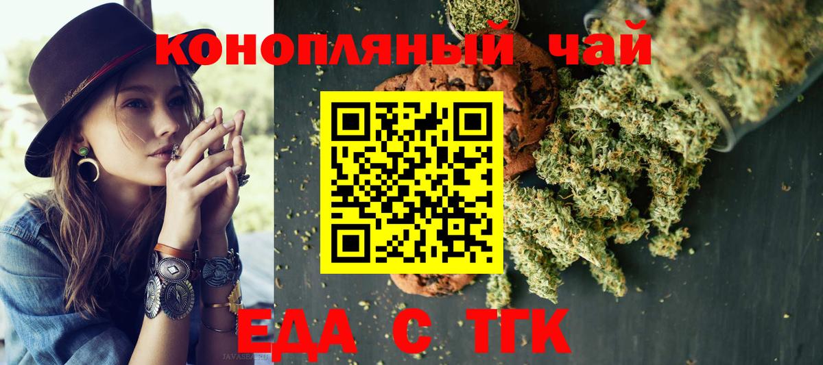 Нарткала  Canna-Cookies конопля  Вход с VPN 