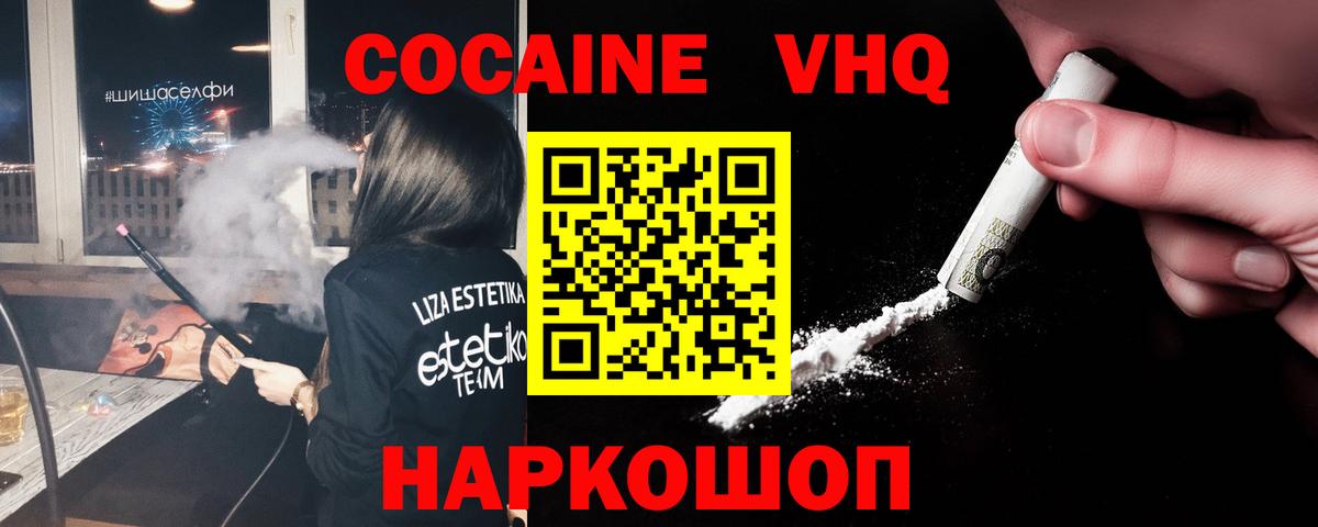 COCAIN Боливия Нарткала