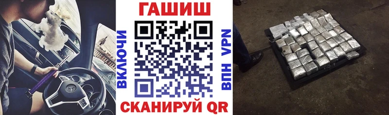 купить закладку  Нарткала  ГАШИШ hashish 