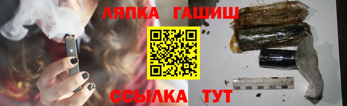Гашиш Premium  наркотики  ГАШ гарик  Нарткала  Вход с VPN 