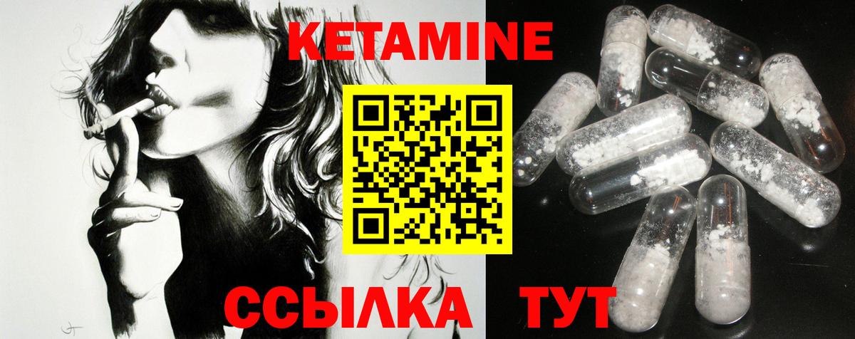 Нарткала  Кетамин VHQ  Кетамин VHQ  Вход с VPN 