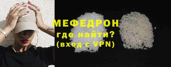 кристаллы Александровское
