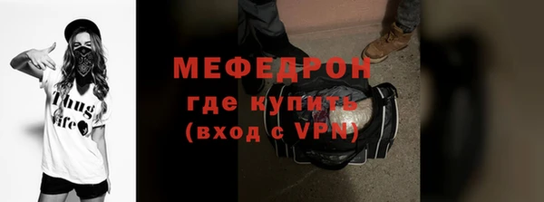 мефедрон VHQ Карталы