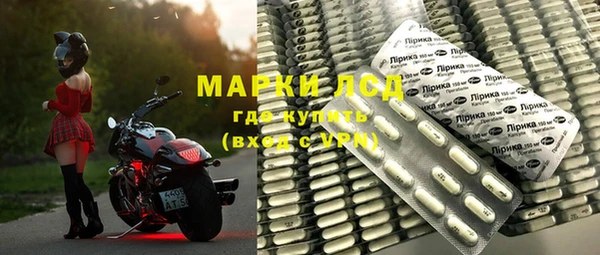 меф Кущёвская
