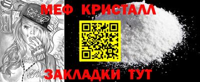 мдма Наро-Фоминск