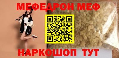 марки nbome Нарткала