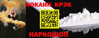 прущие грибы Нальчик