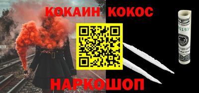 марки nbome Нарткала