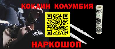 прущие грибы Нальчик