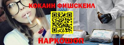 мдма Наро-Фоминск