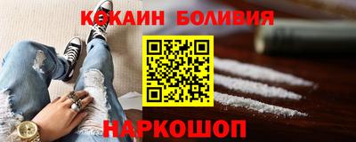 прущие грибы Нальчик