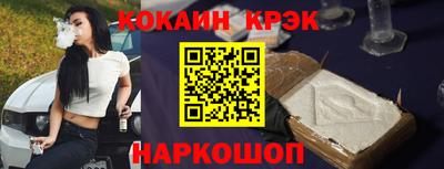 прущие грибы Нальчик
