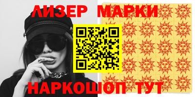 мдма Наро-Фоминск