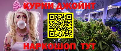 марки nbome Нарткала