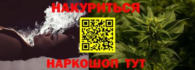 мдма Наро-Фоминск