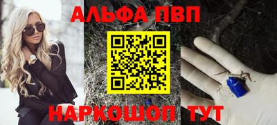 прущие грибы Нальчик