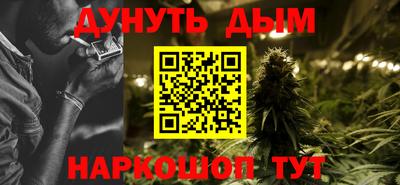 мдма Наро-Фоминск