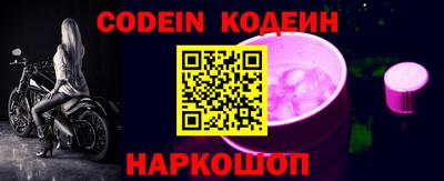 прущие грибы Нальчик