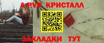 марки nbome Нарткала