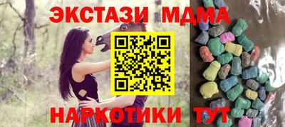 марки nbome Нарткала