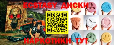 прущие грибы Нальчик