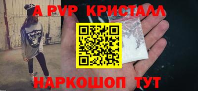мдма Наро-Фоминск