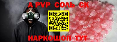 прущие грибы Нальчик