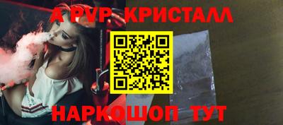 прущие грибы Нальчик