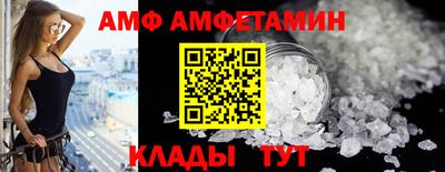 прущие грибы Нальчик
