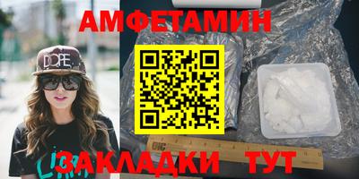 мдма Наро-Фоминск