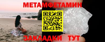 мдма Наро-Фоминск