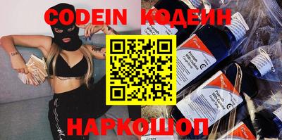 прущие грибы Нальчик