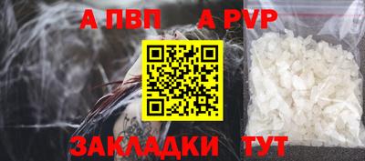 мдма Наро-Фоминск