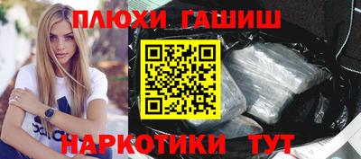 прущие грибы Нальчик