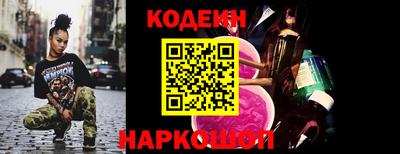марки nbome Нарткала