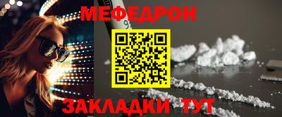 мдма Наро-Фоминск