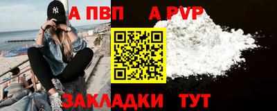 марки nbome Нарткала
