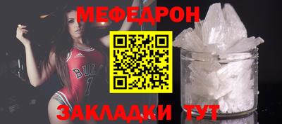 мдма Наро-Фоминск