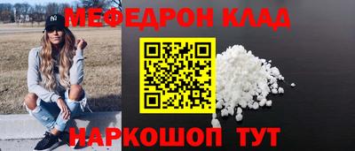 марки nbome Нарткала