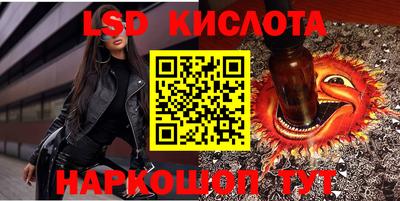 мдма Наро-Фоминск
