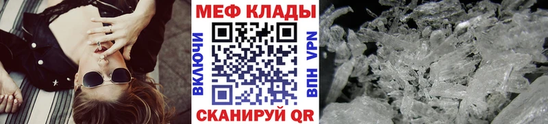 МЯУ-МЯУ 4 MMC Нарткала