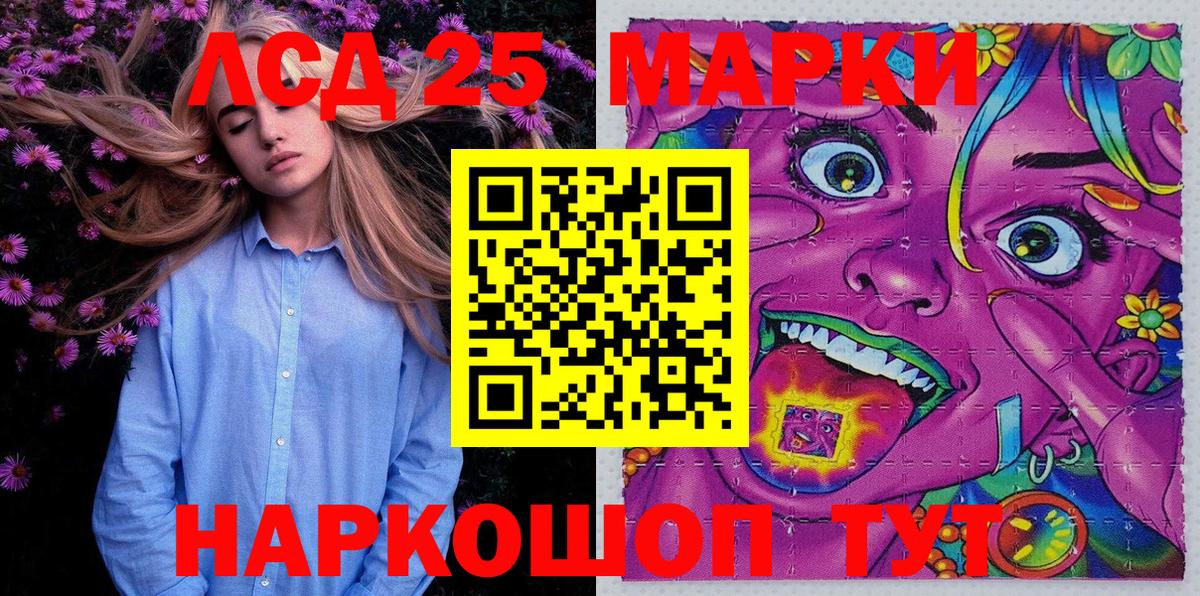 Наркотические марки 1,5мг  Наркотические марки 1,5мг  Нарткала  купить закладку  Вход с VPN 