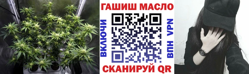 ТГК гашишное масло  как найти закладки  Нарткала 