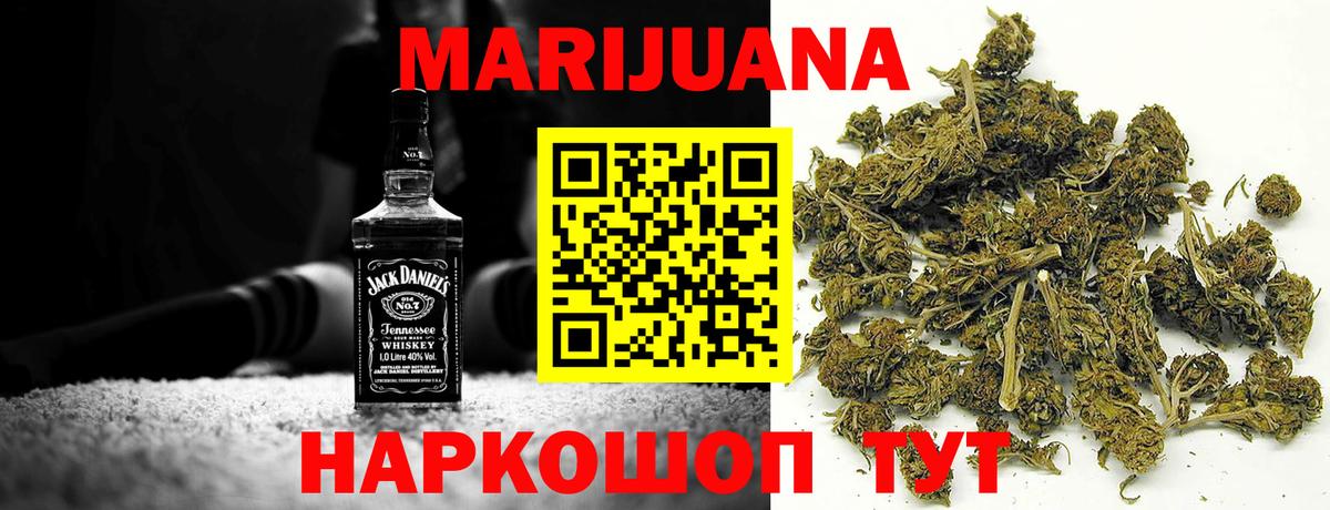 Канабис Ganja  Вход с VPN  МАРИХУАНА MAZAR  Шишки марихуана планчик  Нарткала 