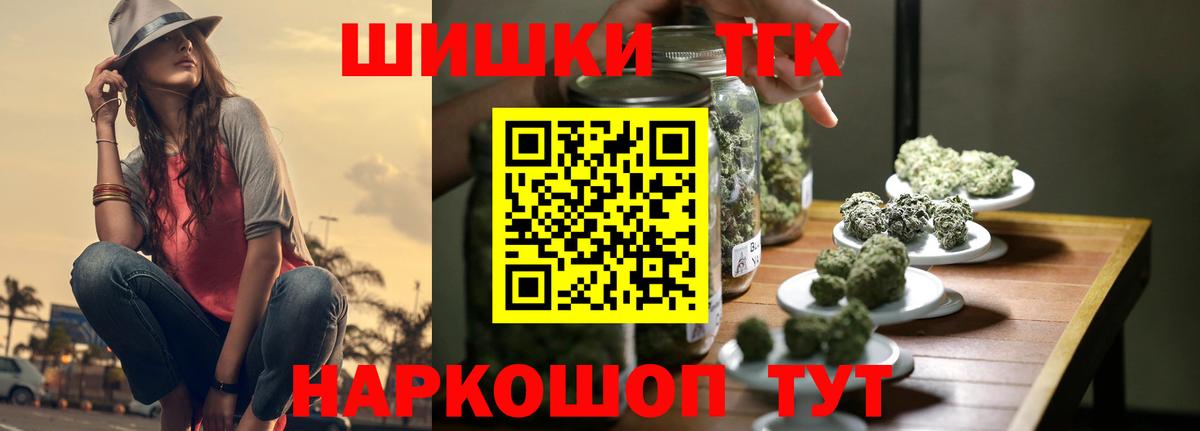 Бошки Шишки планчик Нарткала